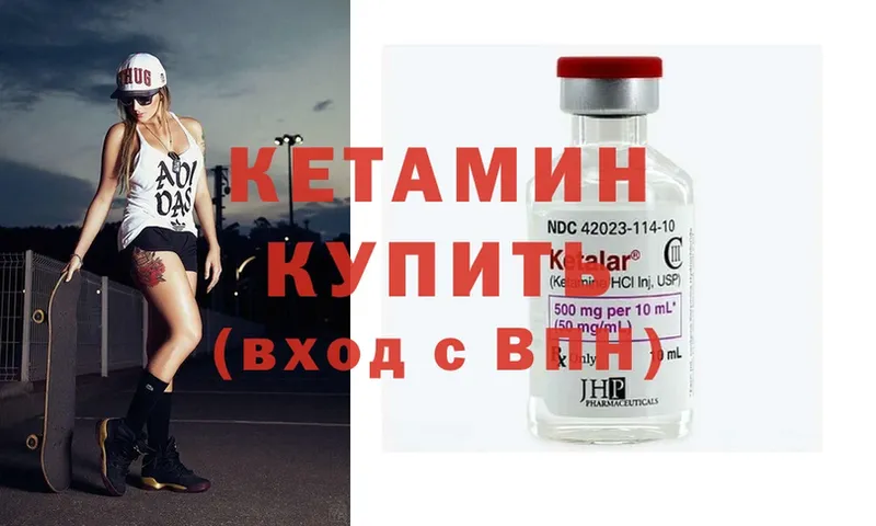 omg зеркало  Тырныауз  Кетамин ketamine 